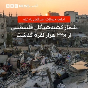 BBC BBC