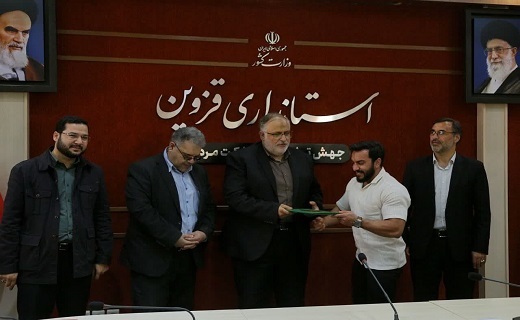 تجلیل از قهرمانان و افتخار آفرینان استان قزوین+ تصاویر