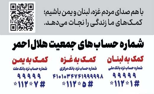 پویش به وقت همدلی؛ کشاورز آستانهای یک رأس دام اهدا کرد پویش به وقت همدلی؛ کشاورز آستانهای یک رأس دام اهدا کرد