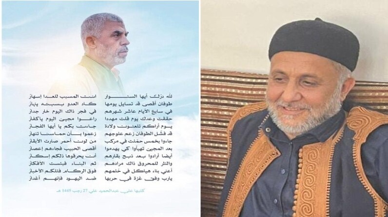 شهید یحیی سنوار