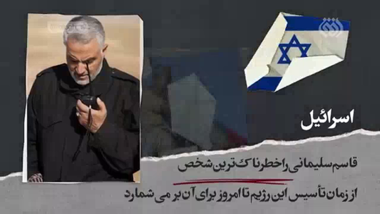 نماهنگ «همراه ما بود» + فیلم
