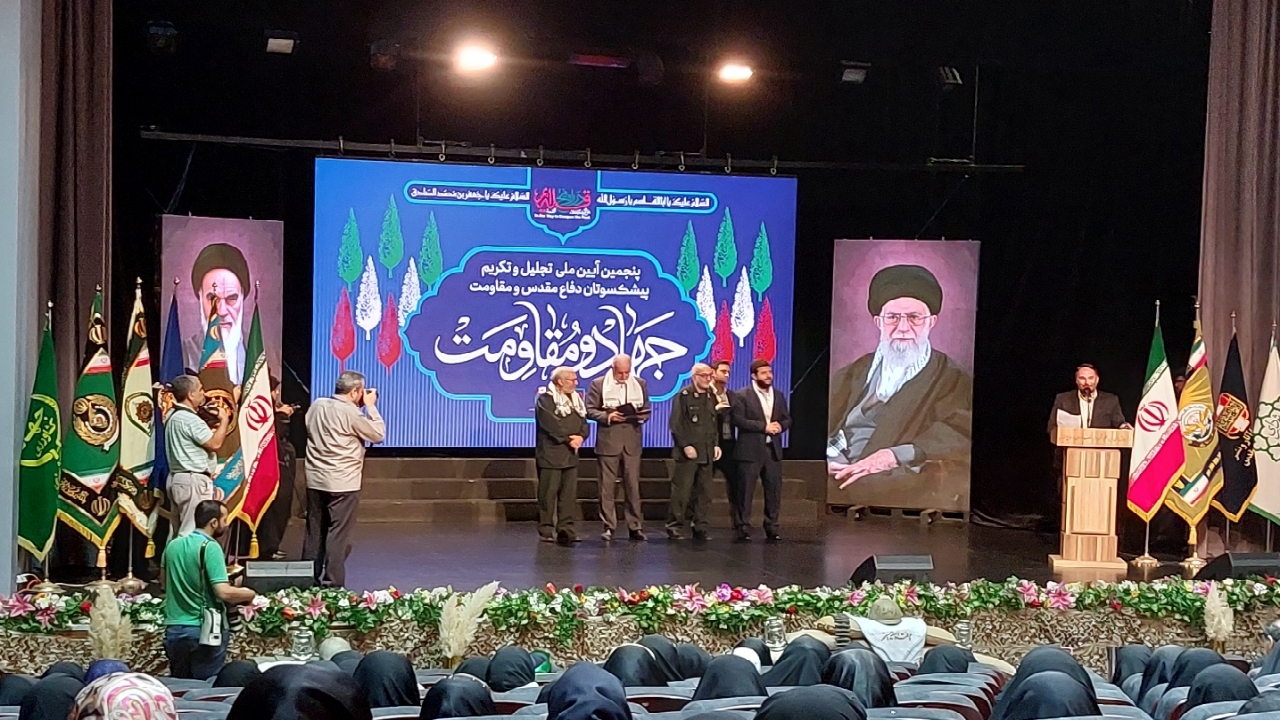از ۱۸ پیشکسوت حوزه دفاع مقدس تقدیر شد