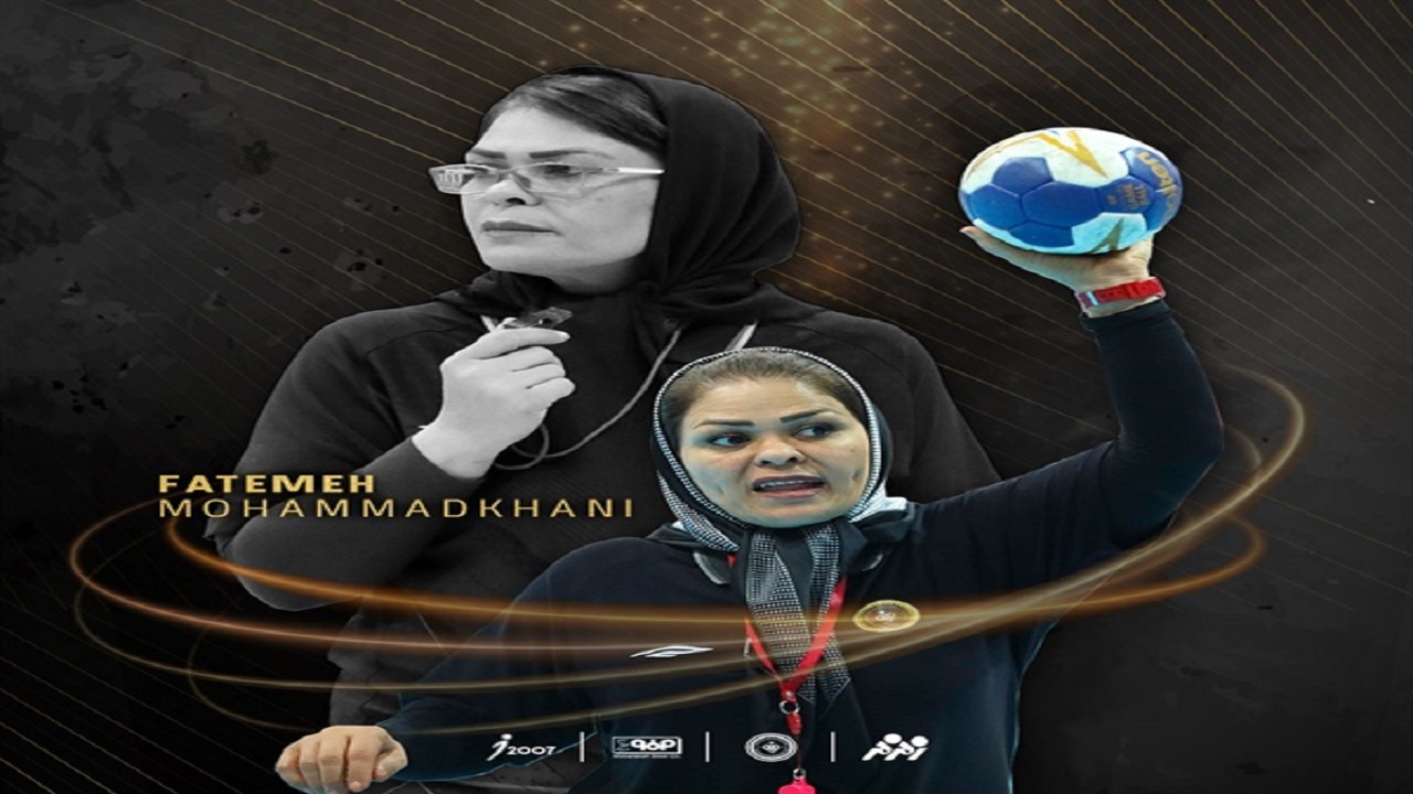 هدایت بانوان هندبالیست سپاهان به محمدخانی رسید