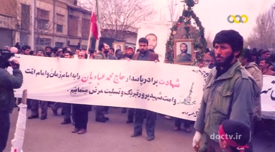شهادت شهید محمّد عبادیان