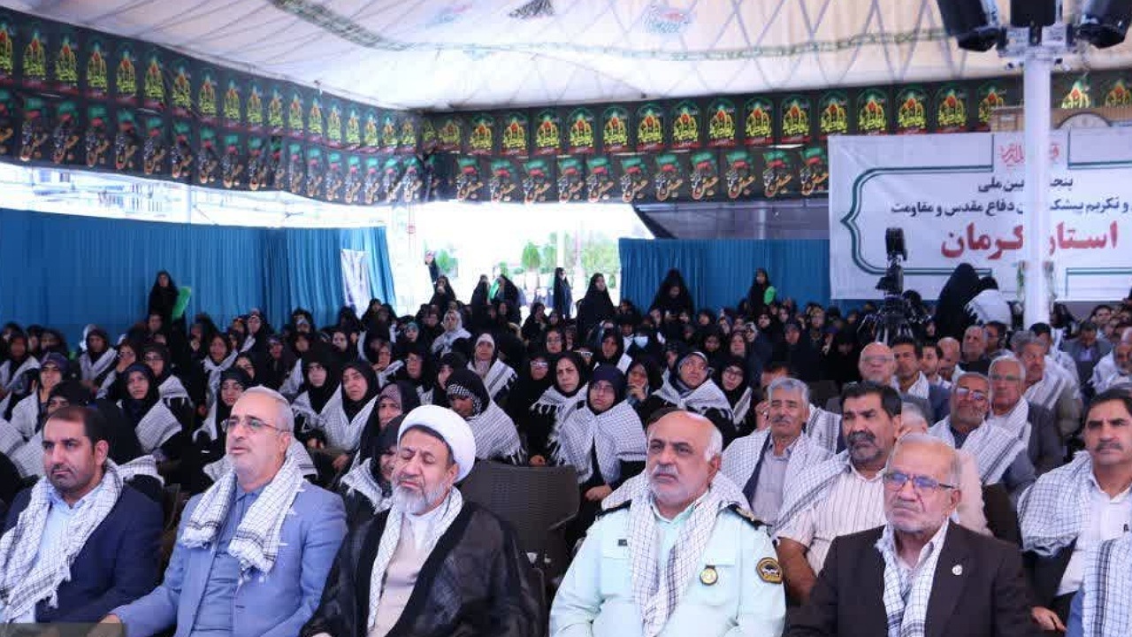 پنجمین آیین ملی تجلیل و تکریم از پیشکسوتان دفاع مقدس در کرمان برگزار شد 