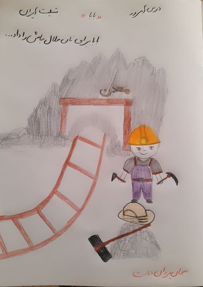 نقاشی