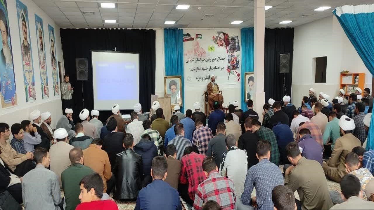 اجتماع حوزویان خراسان‌شمالی در حمایت از جبهه مقاومت