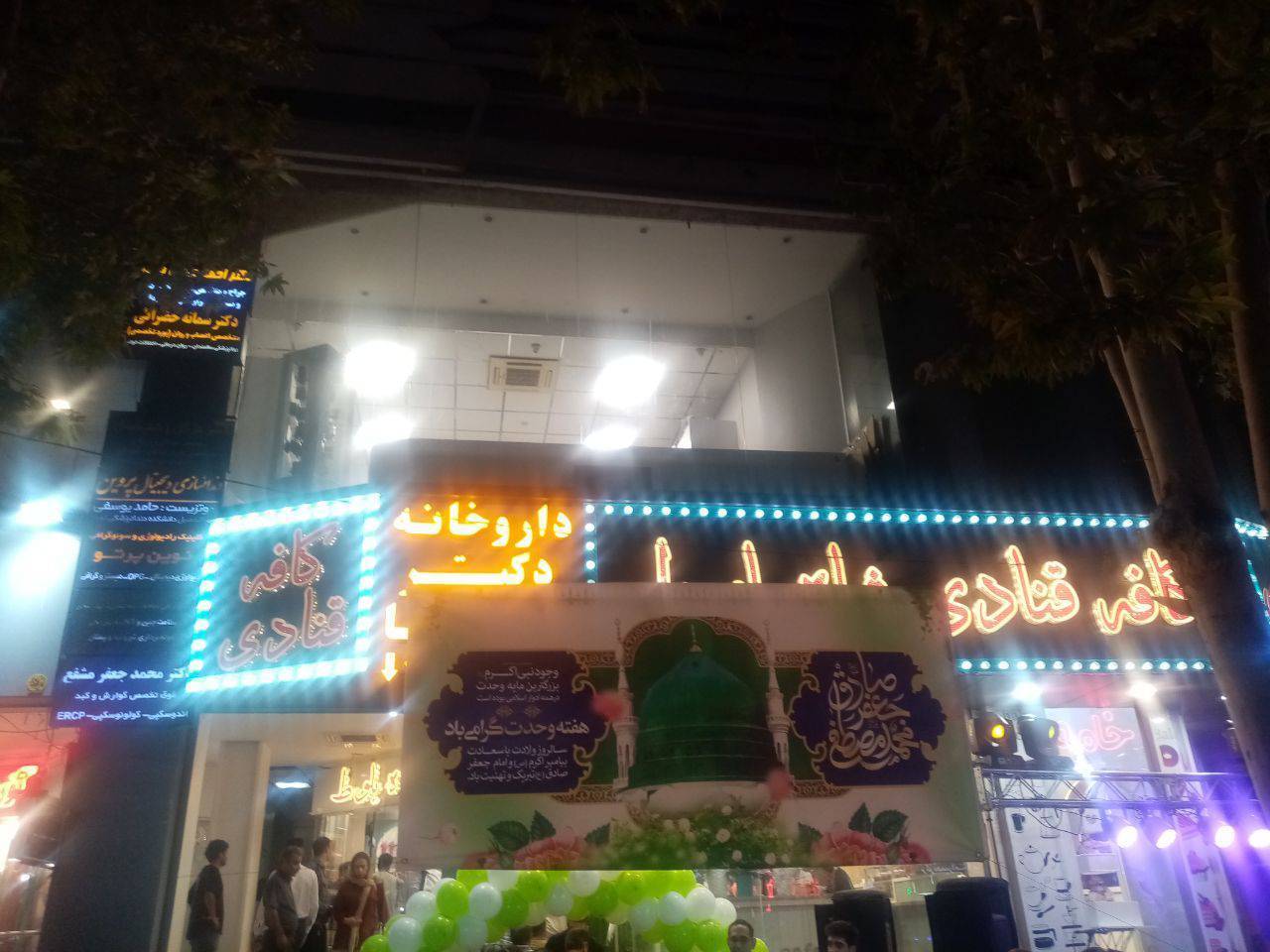 مراسم کنگره شهدا مراسم کنگره شهدا
