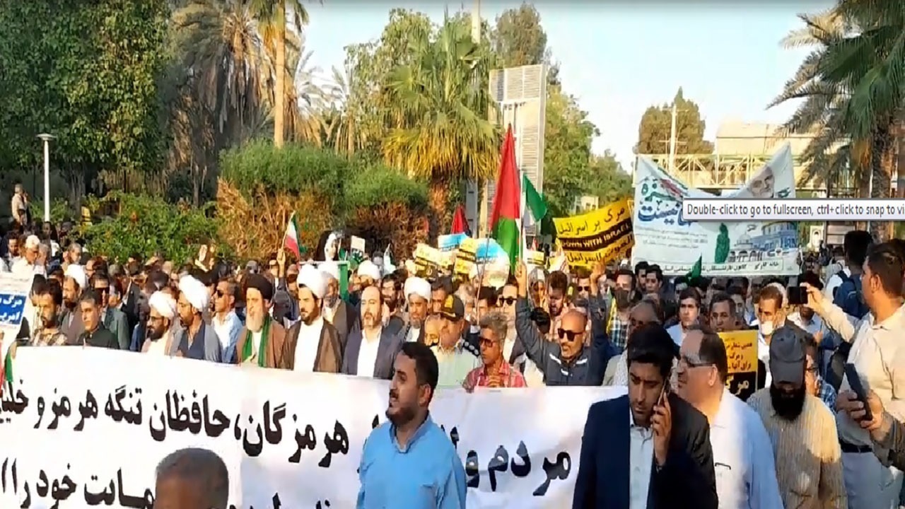 برگزاری راهپیمایی حمایت از مردم مظلوم غزه، فلسطین ولبنان در هرمزگان