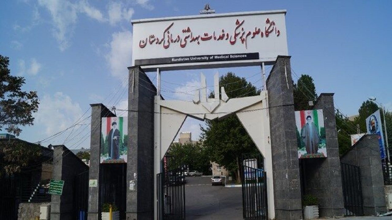 تحصیل ۱۷۵ دانشجوی رشته مهندسی بهداشت محیط در دانشگاه علوم پزشکی کردستان