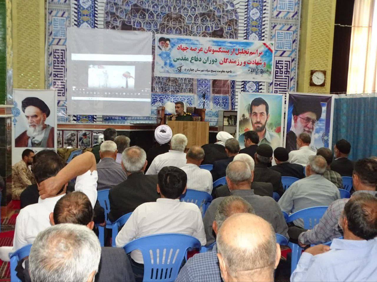 سخنرانی رهبر معظم انقلاب اسلامی