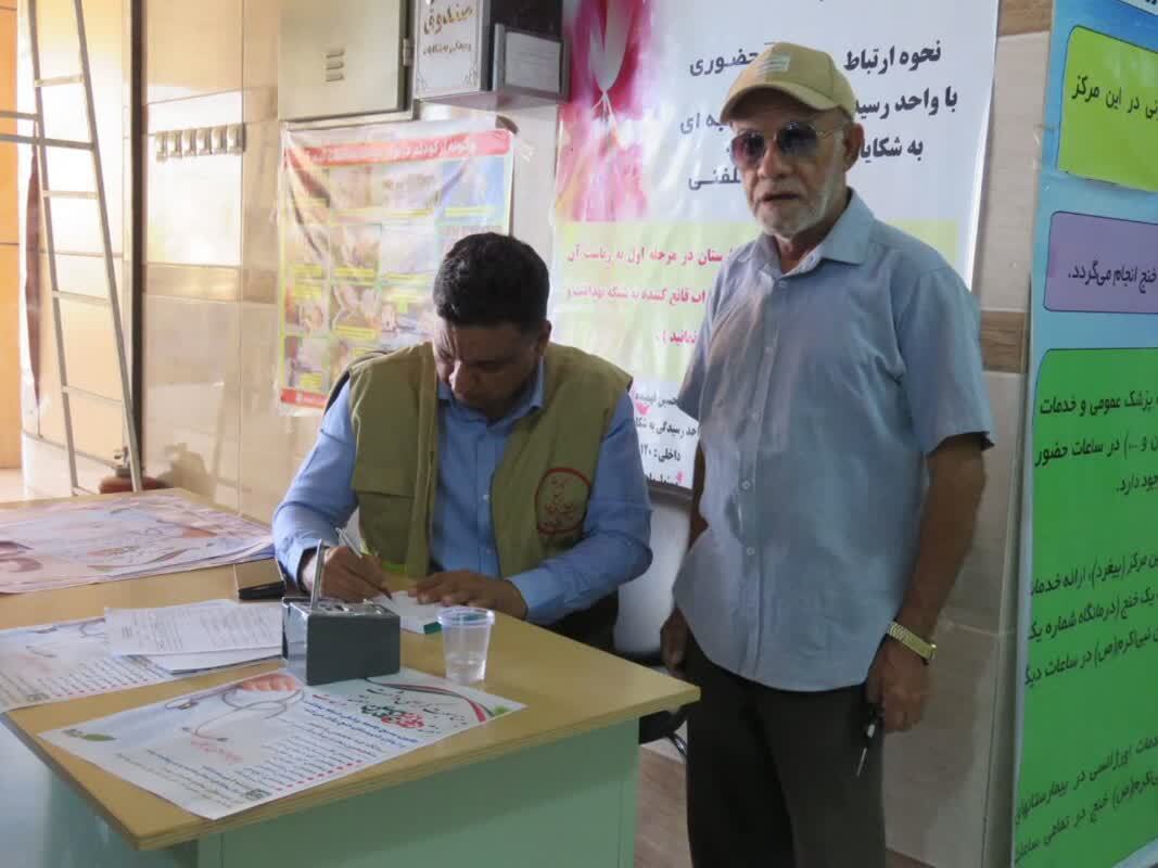ویزیت رایگان بیمار