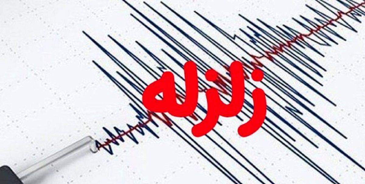 زمین لرزه در کرمان