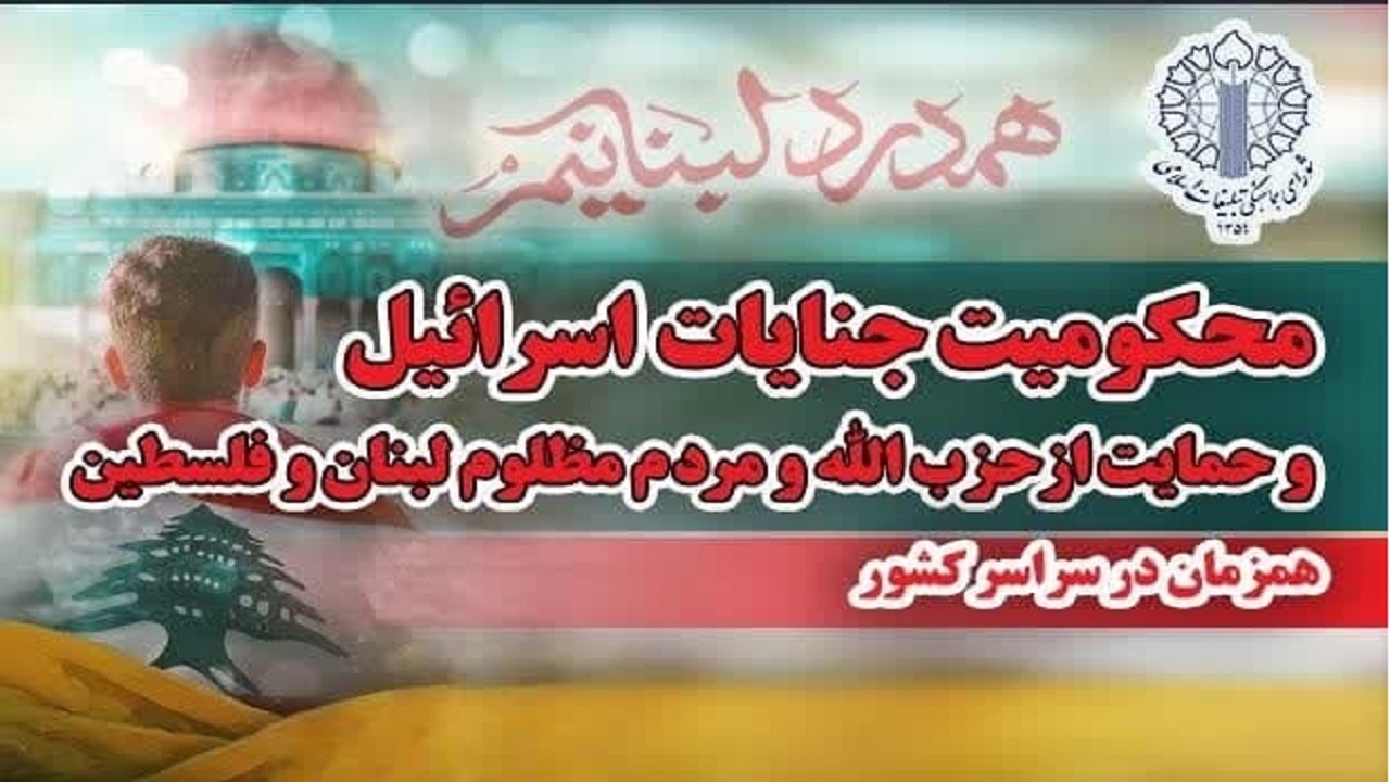 راهپیمایی جمعه‌های خشم در قم برگزار می‌شود