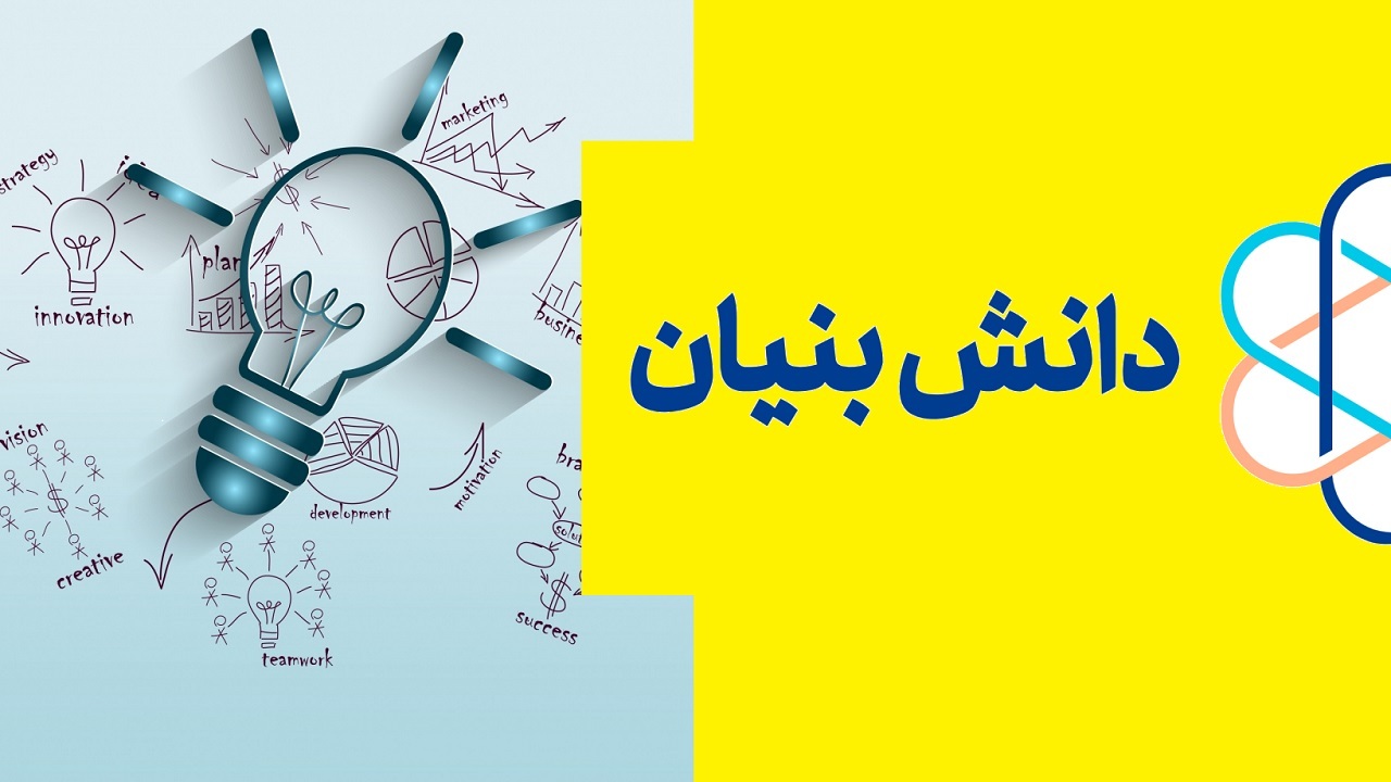 شرکت‌های دانش‌بنیان در آذربایجان‌غربی سه برابر شد