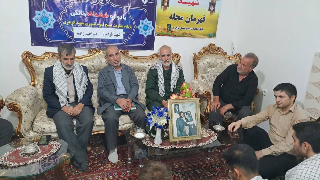 تجلیل از خانواده شهید در هفته دفاع مقدس تجلیل از خانواده شهید در هفته دفاع مقدس