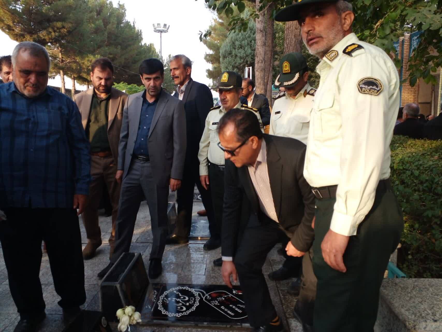مراسم غبارروبی