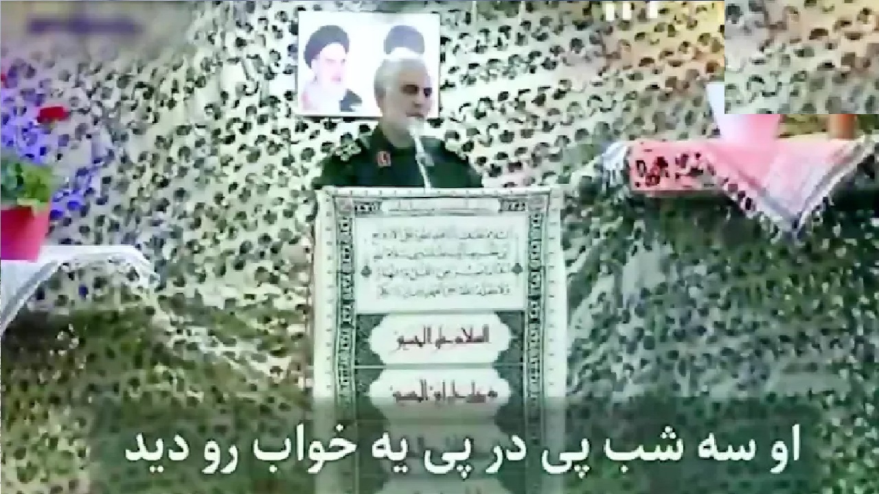 روایت خواب عجیب شهید لبنانی از زبان حاج قاسم سلیمانی + فیلم