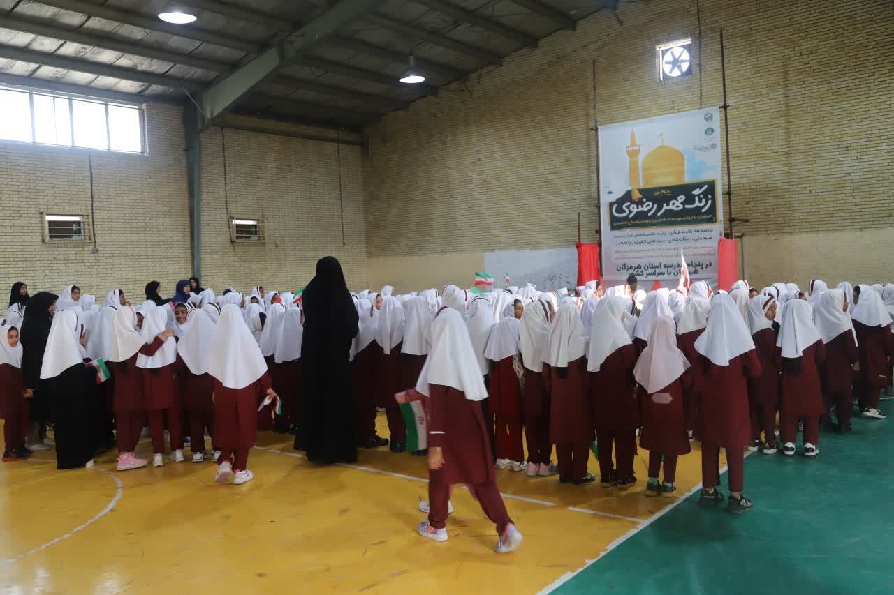 آغاز مدارس آغاز مدارس