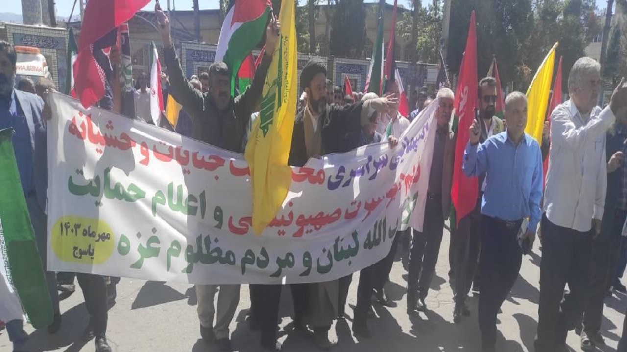 راهپیمایی مردم در محکومیت جنایات اسرائیل و حمایت از مردم مظلوم لبنان و فلسطین