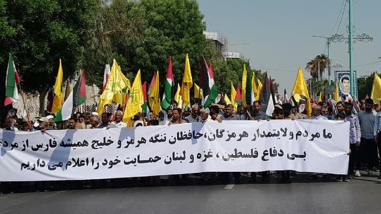 راهپیمایی هرمزگانی ها در حمایت از حزب الله لبنان و مردم فلسطین