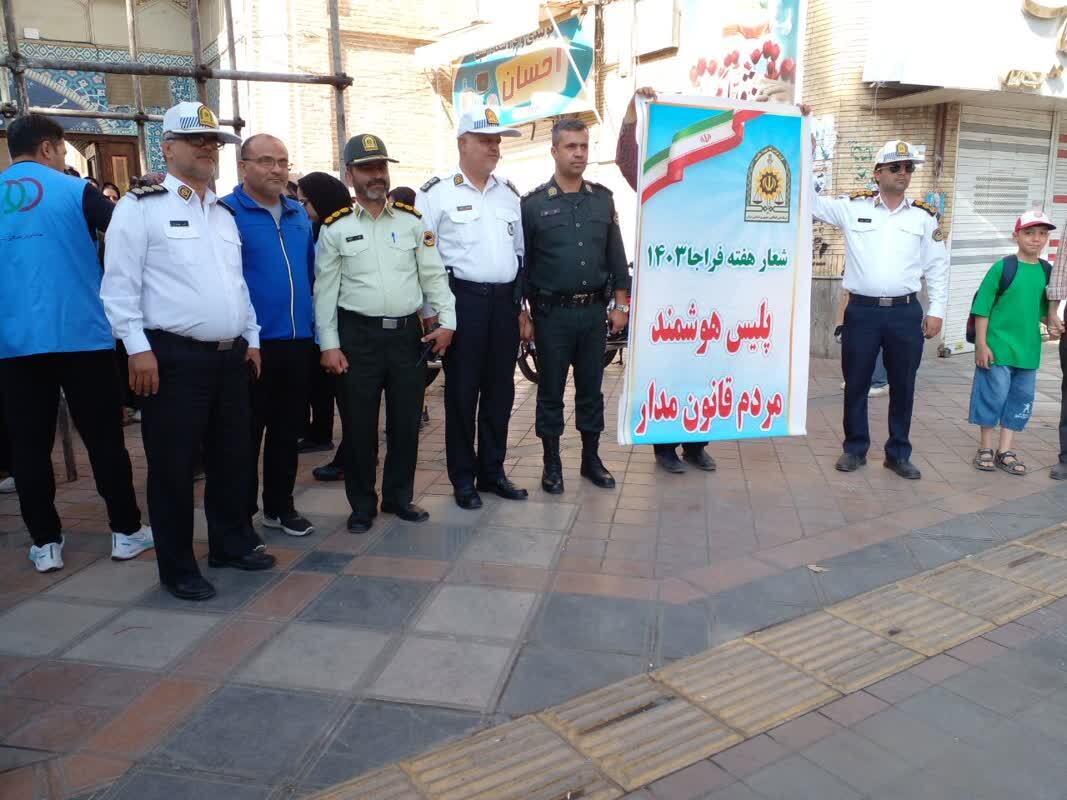 همایش پیاده روی خانوادگی در نیشابور