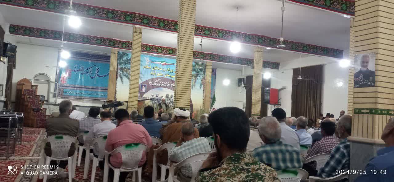 مراسم گرامیداشت دفاع مقدس