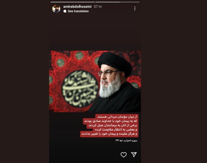 واکنش امیر عبدالحسینی مدیر هنری و پژوهشگر و مدرس هنر و دبیرکل شانزدهمین جشنواره هنر&zwnj;های تجسمی فجر