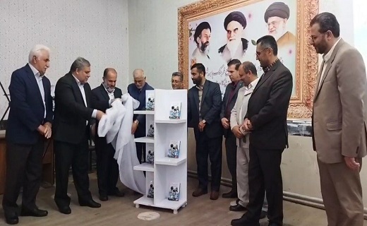 انتشار کتاب &laquo;شهر من عشق&raquo; با موضوع دفاع مقدس