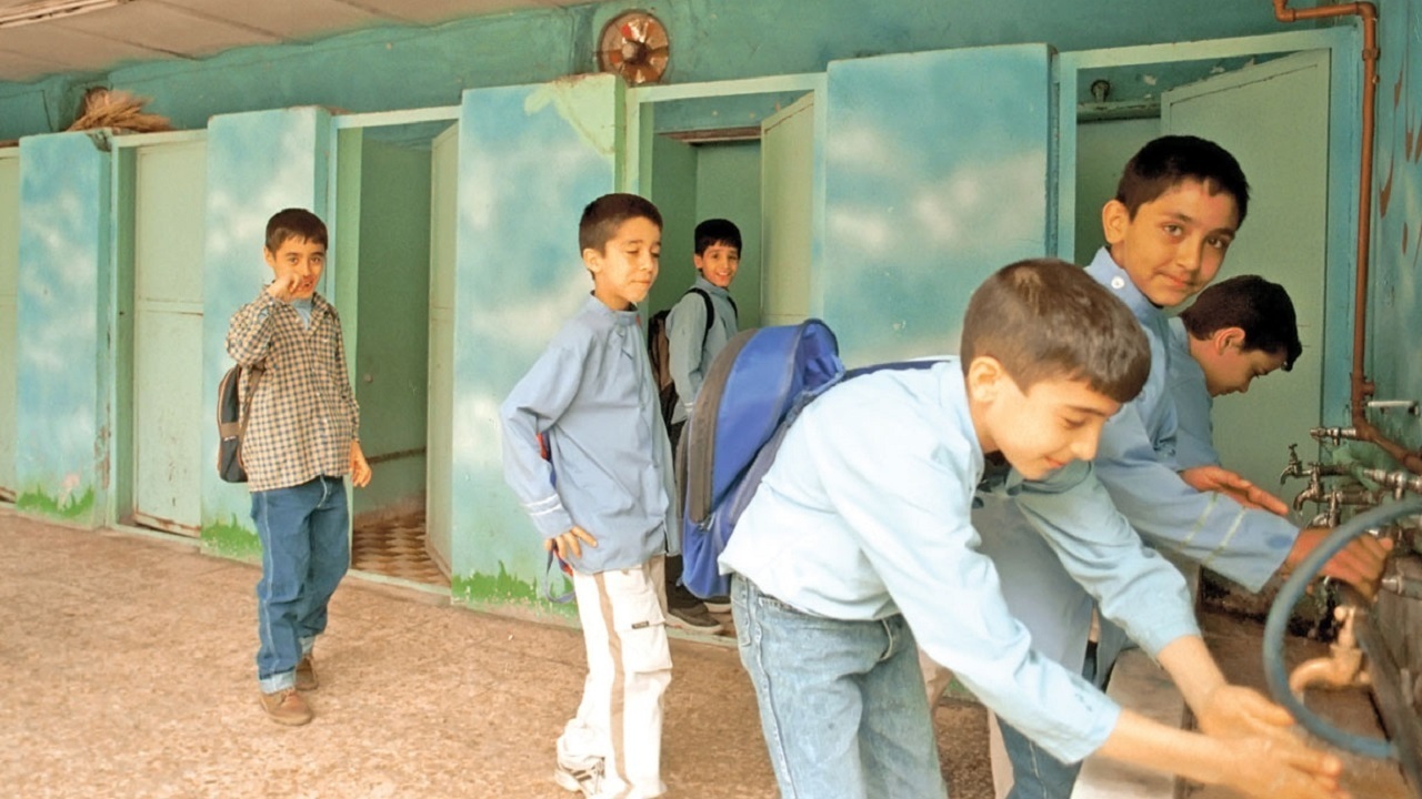 سرویس بهداشتی
