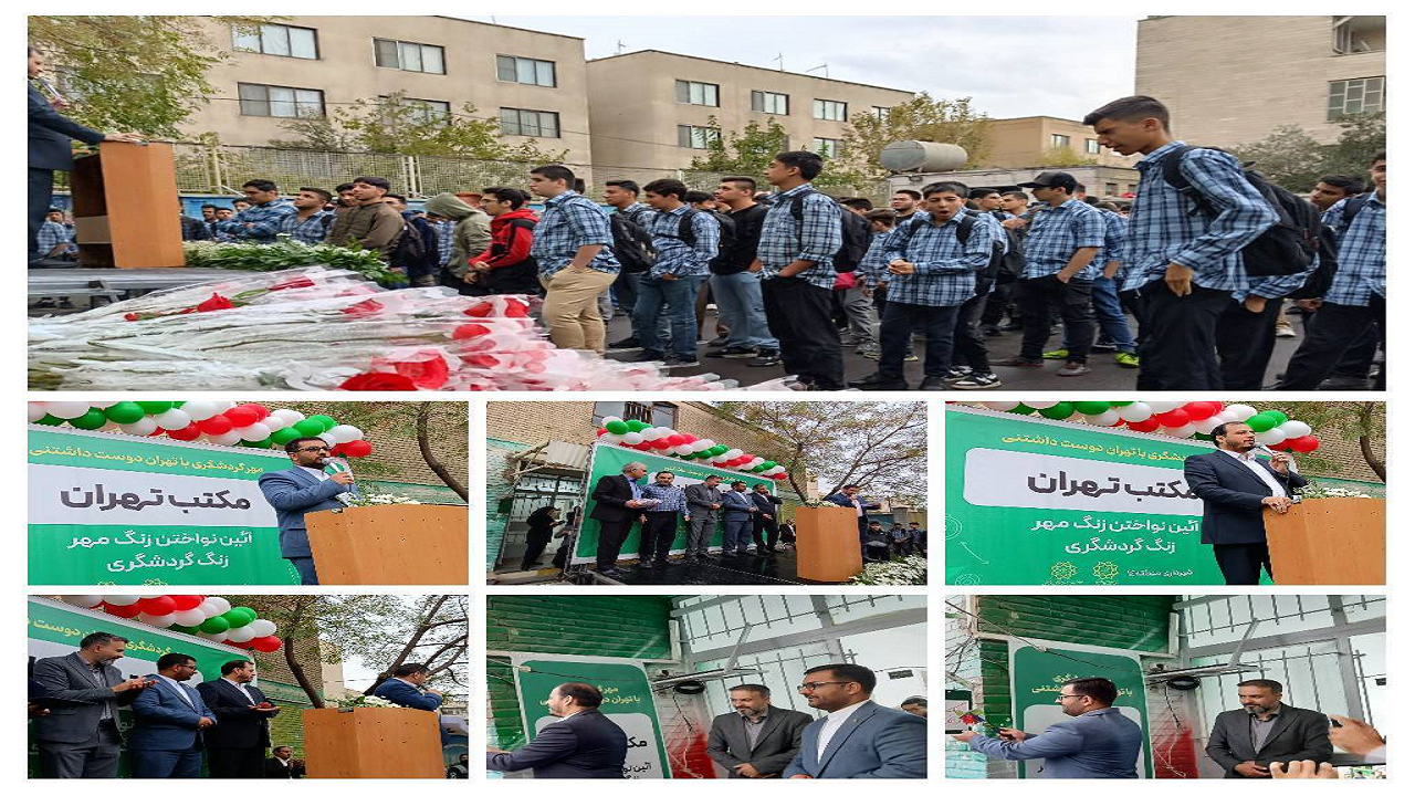 آغاز فعالیت ۱۲۰ سفیر نوجوان گردشگر