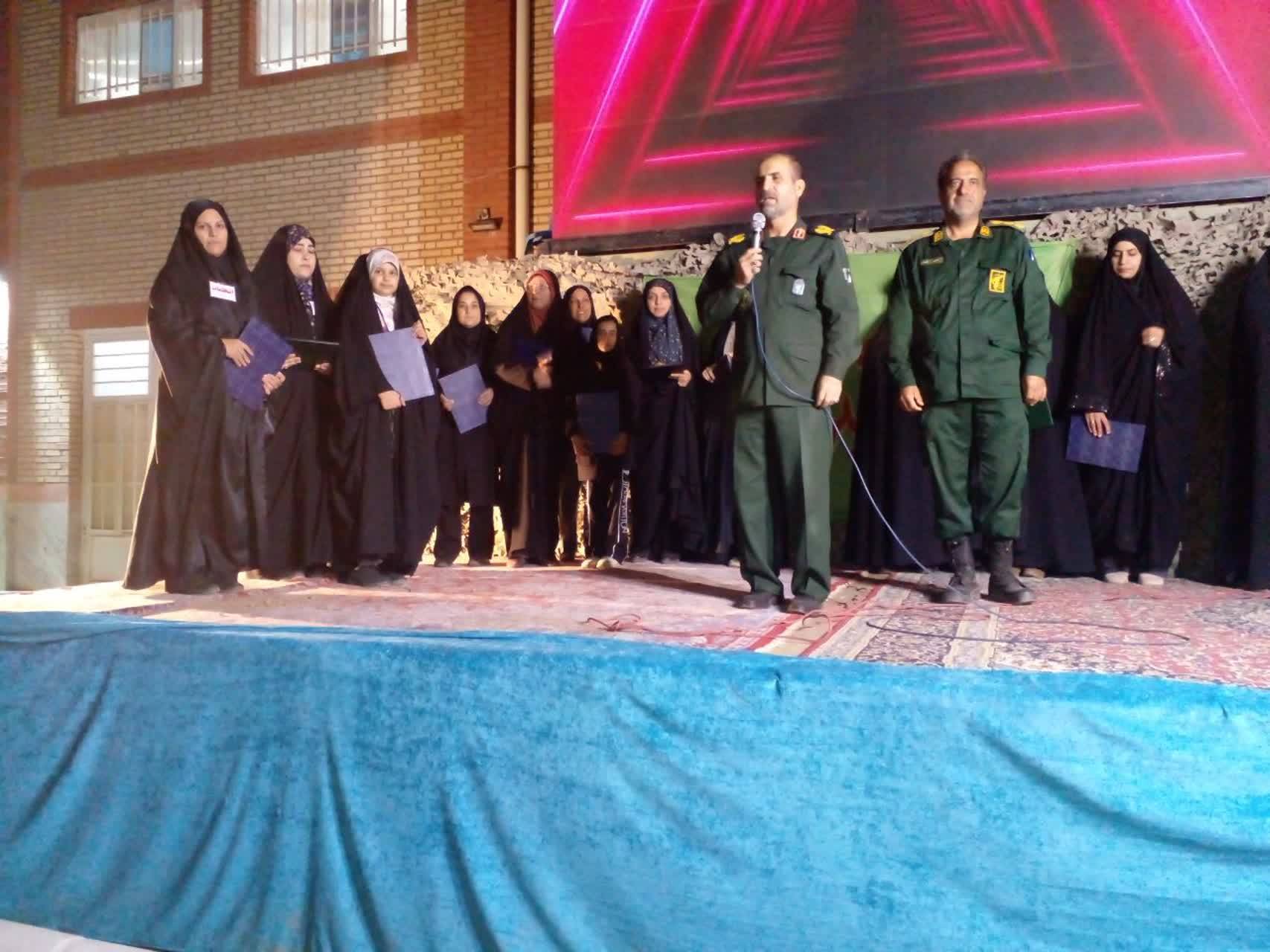 اجرای برنامه