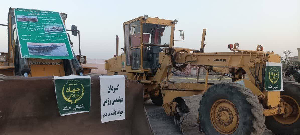 تراکتور