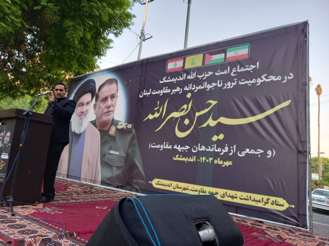مراسم راهپیمایی به مناسبت شهادت سید حسن نصرالله