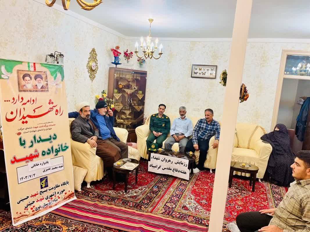 دیدار بسیجیان با خانواده شهدا