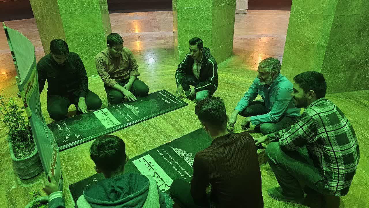 مزار شهدا