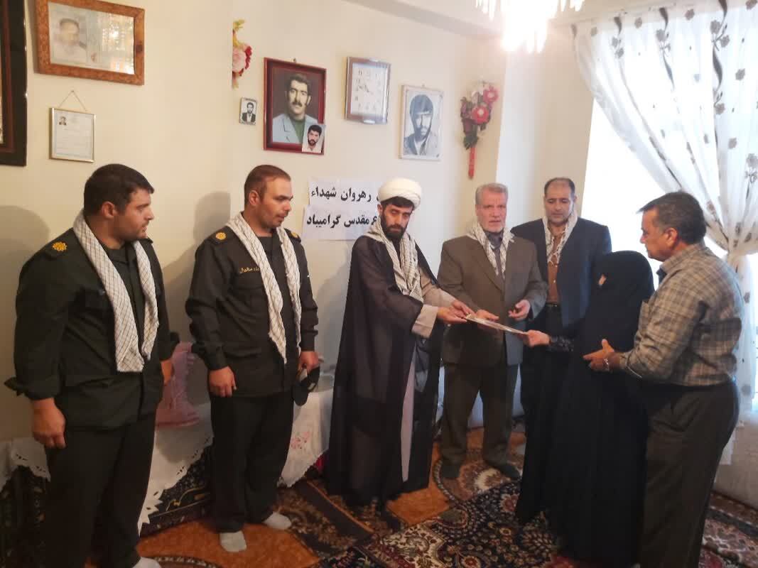 تقدیر از پدر و مادر شهدا
