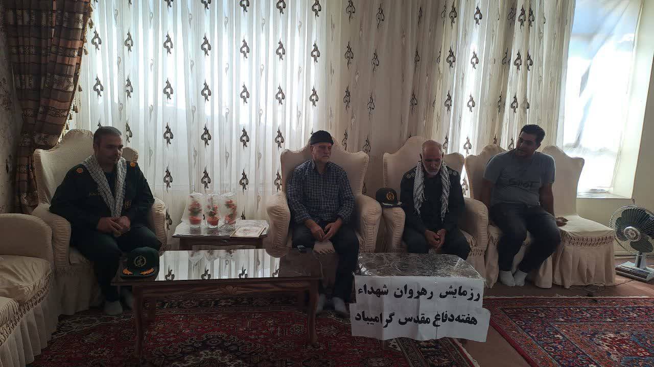 مهمانی