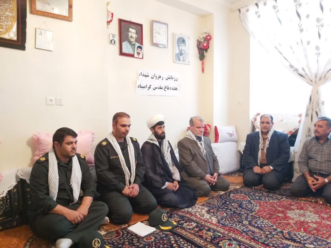 دیدار با خانواده شهدا