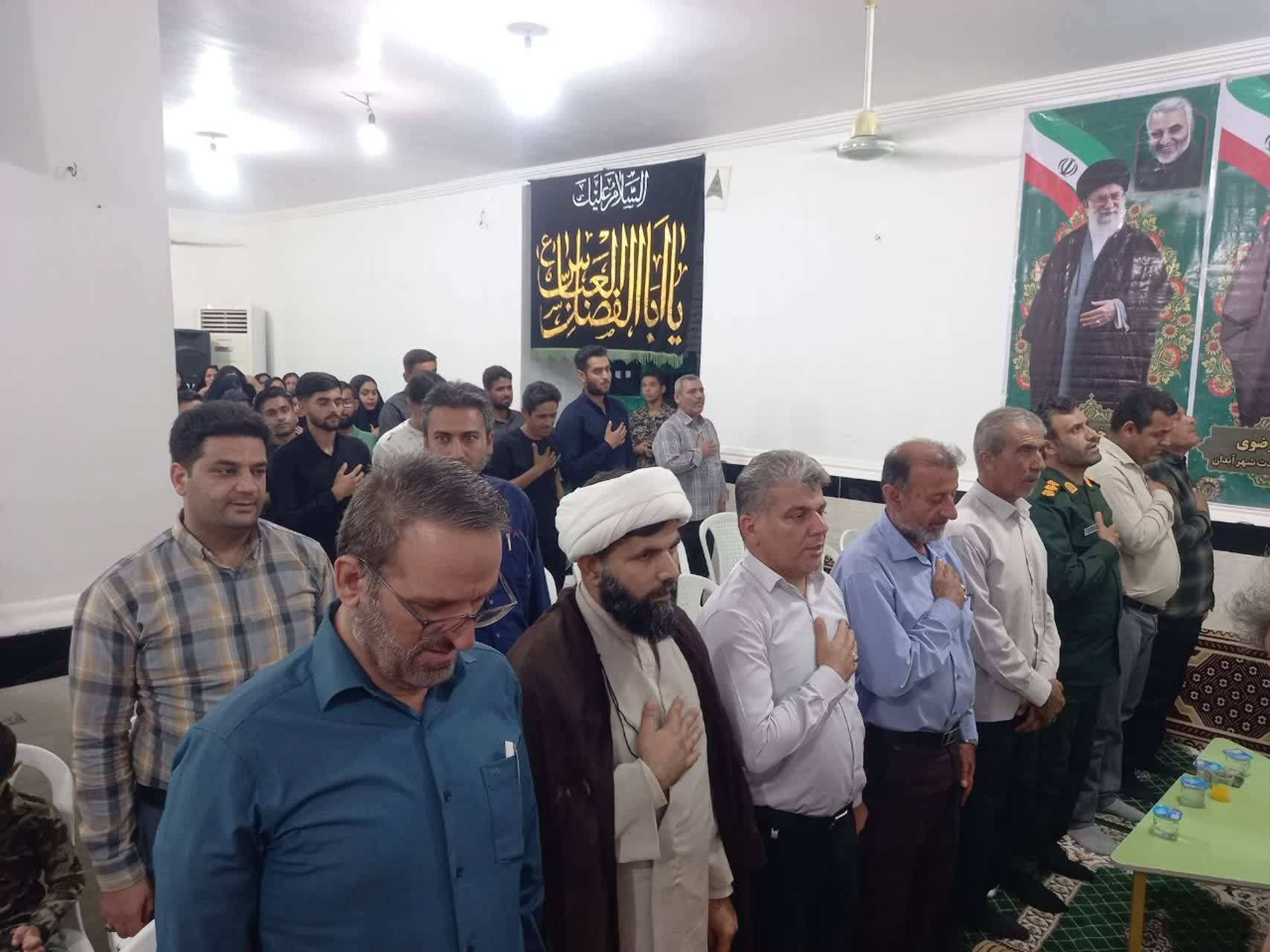 مراسم هفته دفاع مقدس