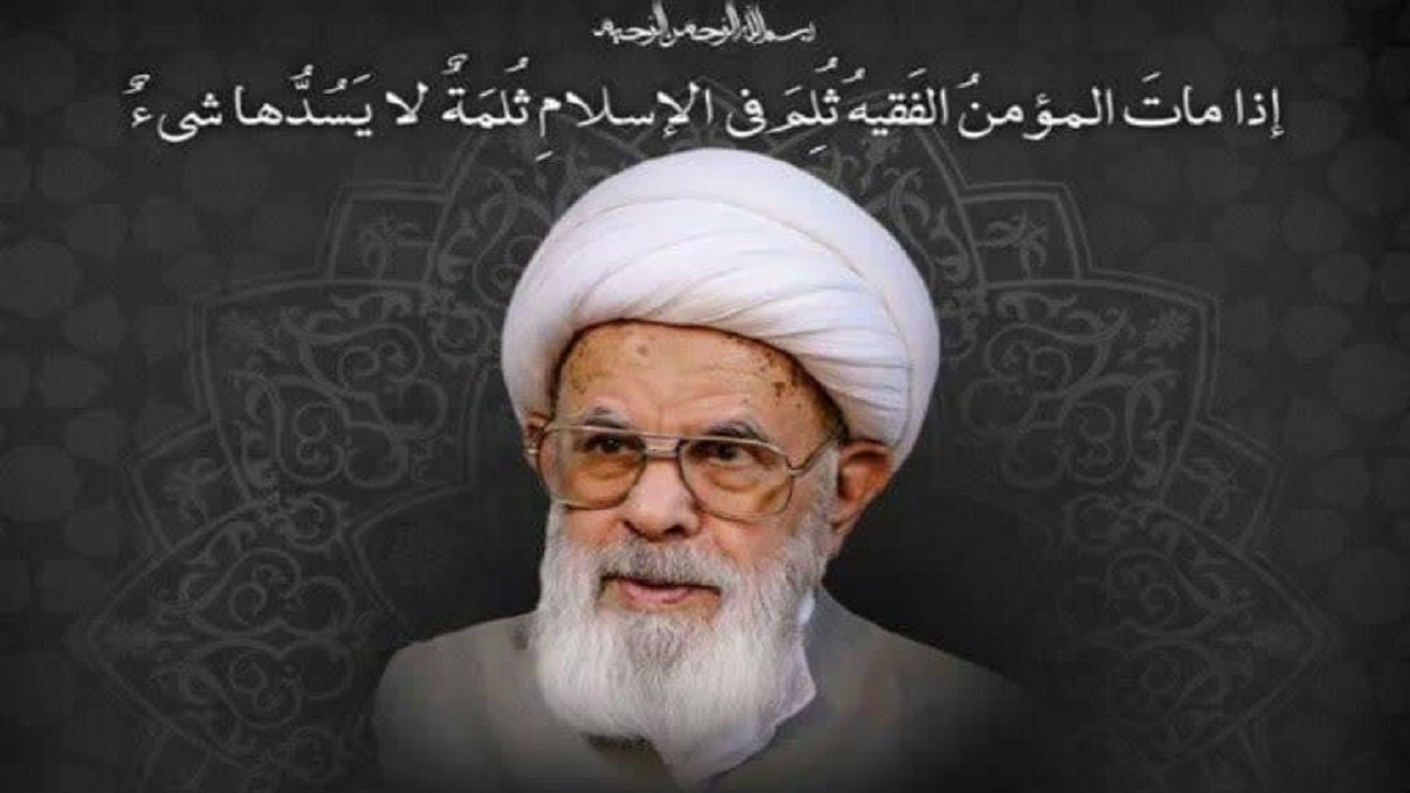 صدور پیام تسلیت ارتحال آیت‌الله جعفری اراکی