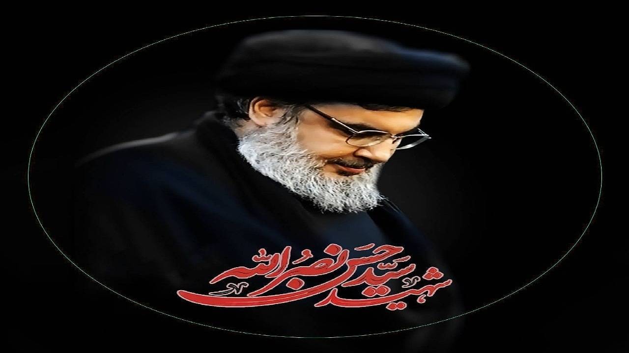 بزرگداشت شهید «سیدحسن نصرالله» در کرمان برگزار می‌شود