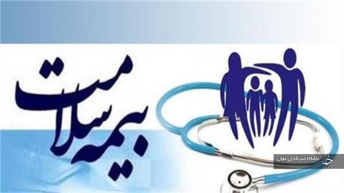 باشگاه خبرنگاران -بیش از ۶۳ درصد جمعیت آذربایجان‌غربی زیر پوشش بیمه سلامت هستند