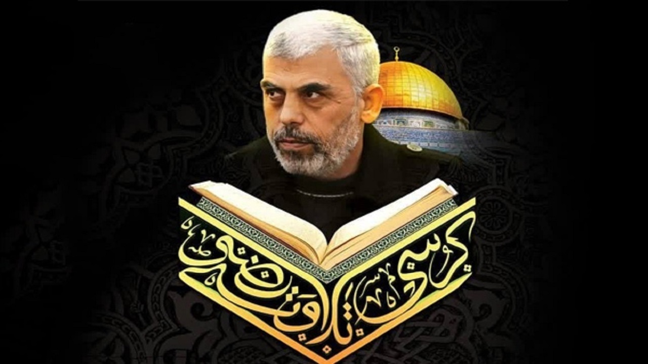 کرسی تلاوت رضوی یادبود شهید یحیی سنوار در حرم رضوی برگزار شد