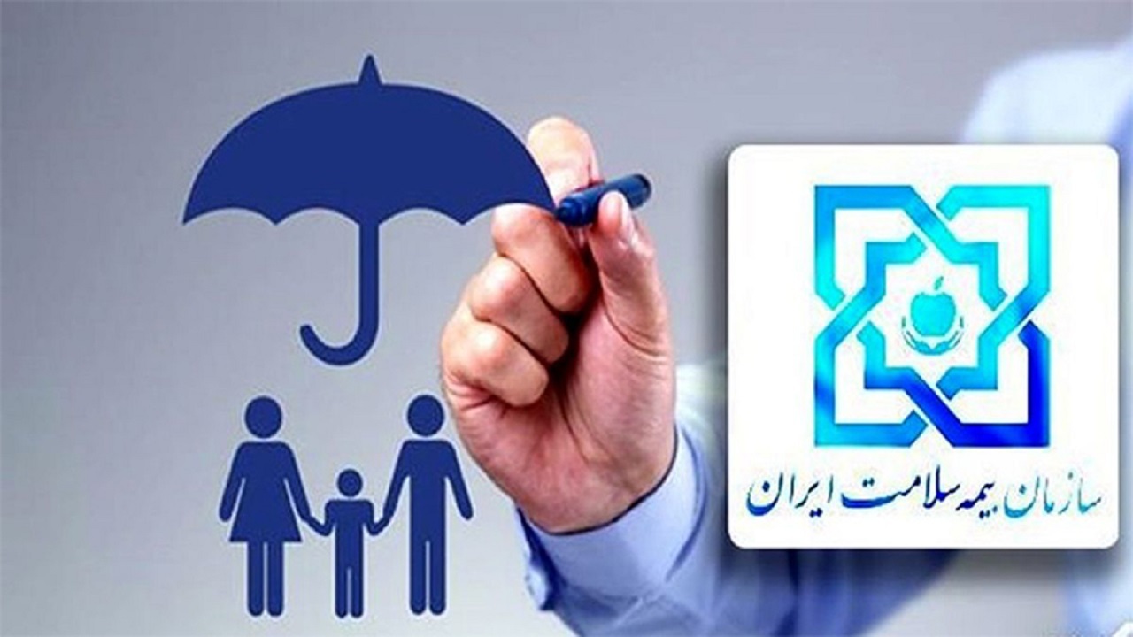 بهره مندی ۶۲۰ هزار نفر از خدمات بیمه سلامت در چهارمحال و بختیاری+فیلم
