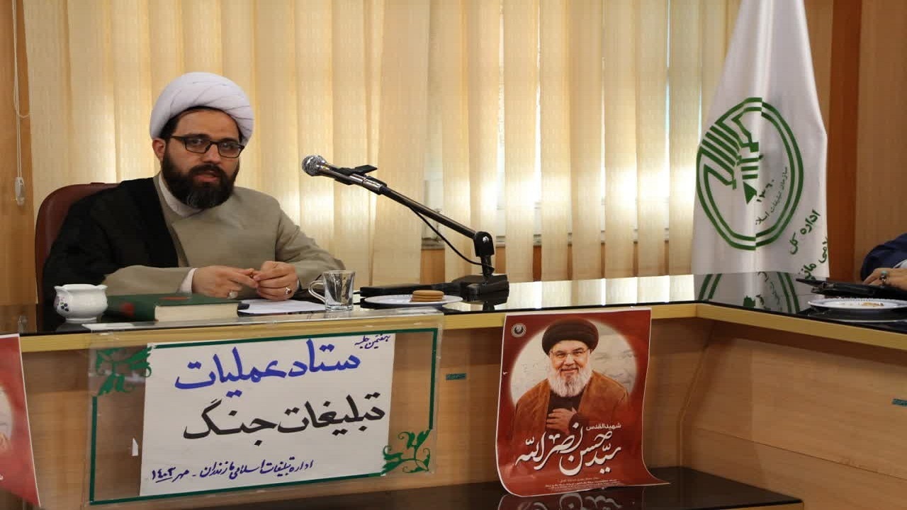 رزمایش نصرت حزب الله در مازندران 