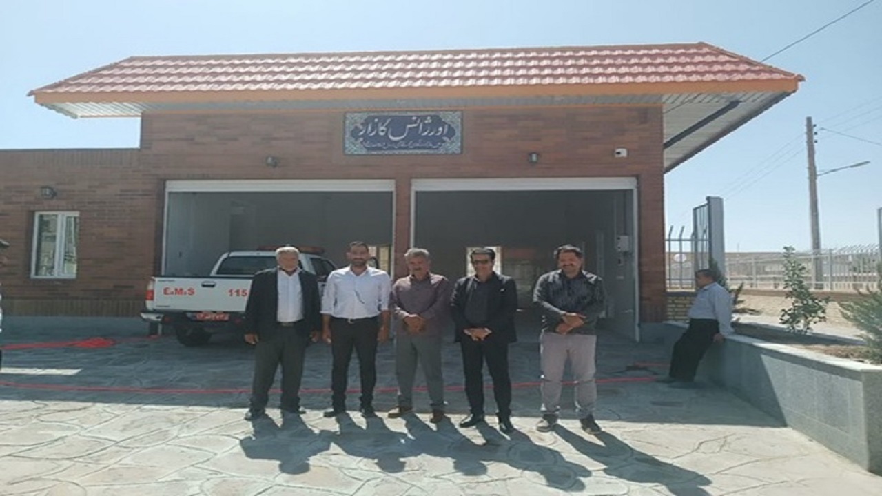 پایگاه خیر ساز تحویل اورژانس خراسان جنوبی شد