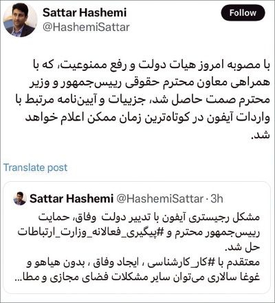 توئیت