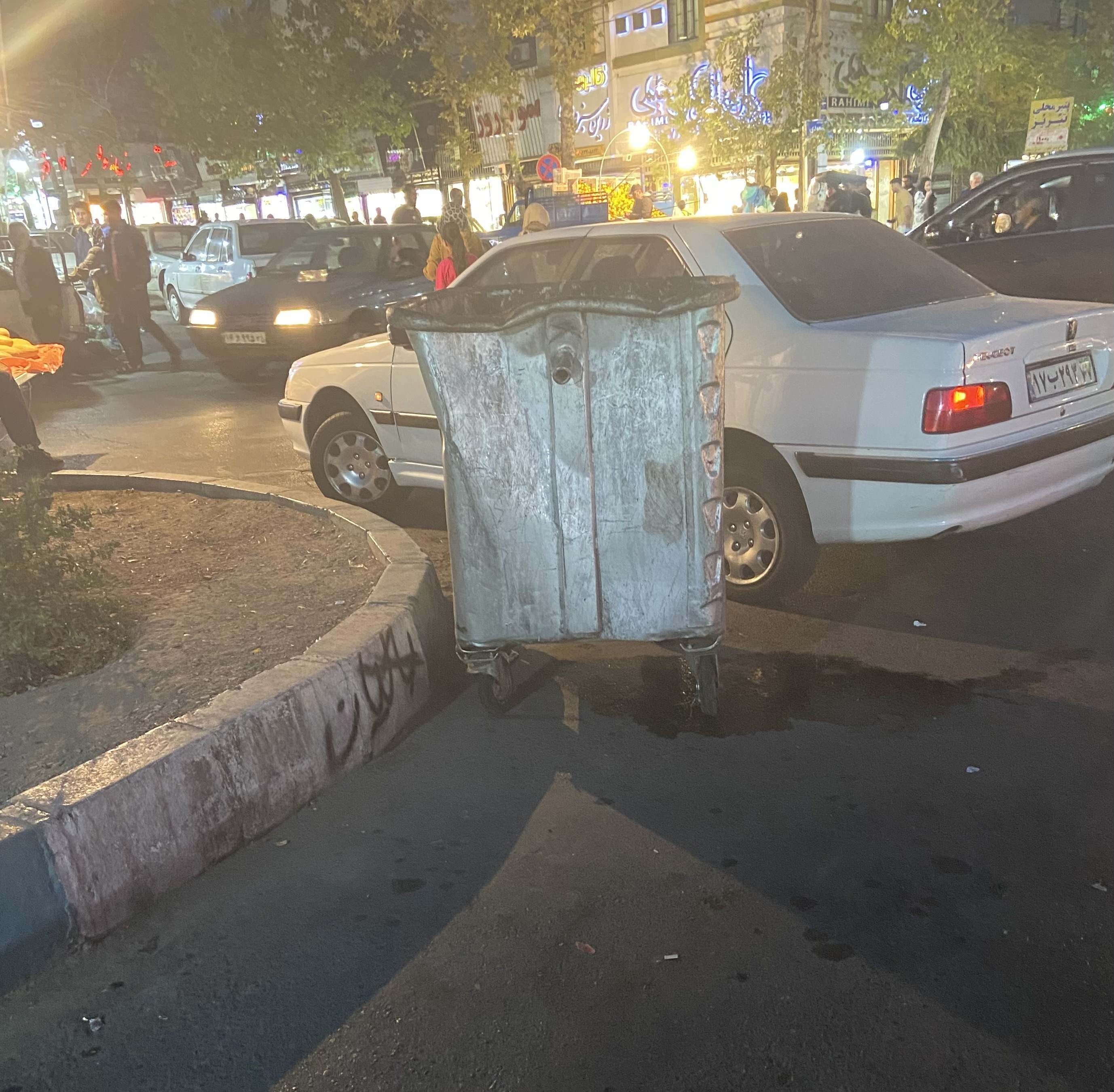 سطل زباله