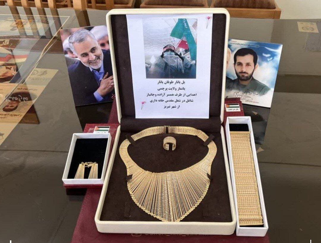 اهدای طلا به جبهه مقاومت
